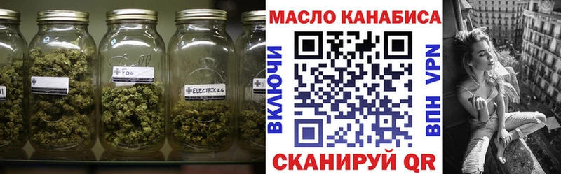 ТГК вейп  Балтийск 