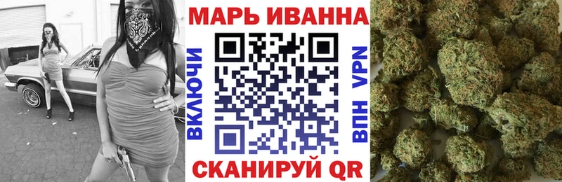 Марихуана SATIVA & INDICA Балтийск
