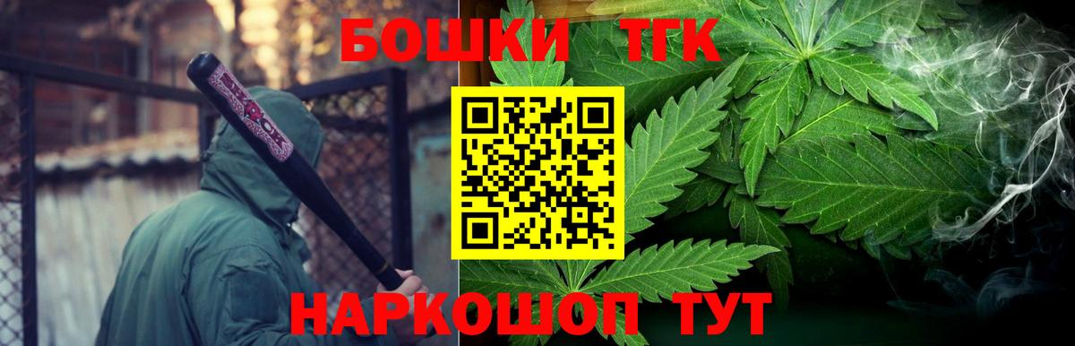 Каннабис Amnesia  Конопля THC 21%  Вход с VPN  Балтийск 