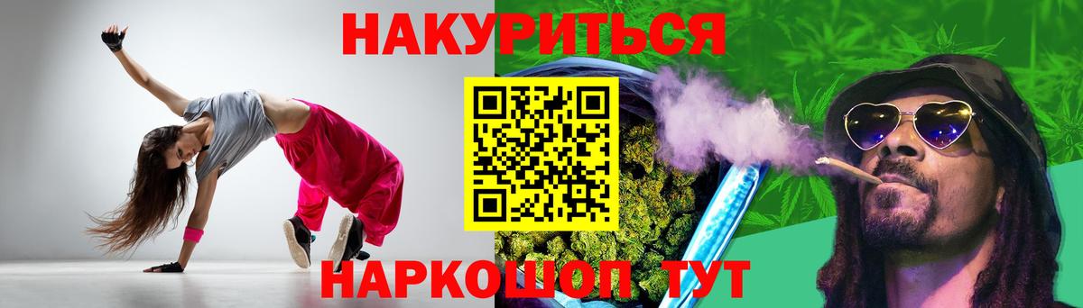 Каннабис индика Балтийск